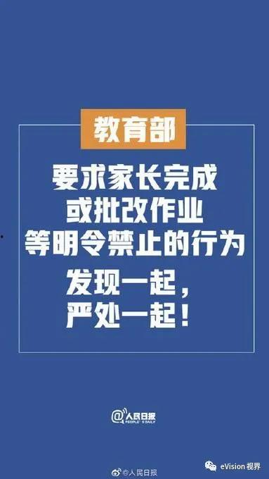 郑州中小学最新爆料,揭秘校园生活新动态  第3张