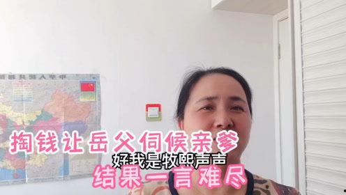 女婿爆料父亲视频播放网站,父亲视频播放网站背后的惊人真相 第2张 女婿爆料父亲视频播放网站,父亲视频播放网站背后的惊人真相 第2张