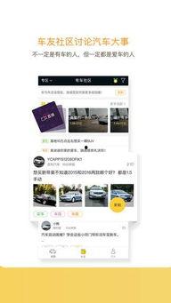 厦门匿名爆料新闻,揭秘背后惊人真相