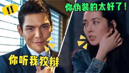 狗仔爆料月底大瓜视频  第2张